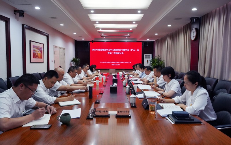 6.26+新葡萄8883官网AMG公司党委副书记、副董事长、总经理李文虎赴新葡萄8883官网AMG分公司讲授专题党课并列席旁听党委理论学习中心组学习3